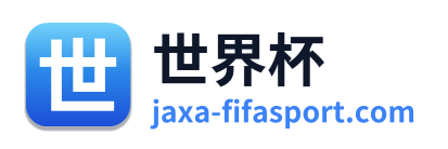世界杯
